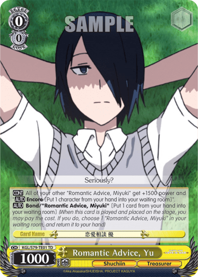 Romantic Advice, Yu (KGL/S79-TE01) — [TD] Kaguya-sama: Love is War