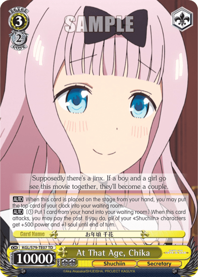 At That Age, Chika (KGL/S79-TE07) — [TD] Kaguya-sama: Love is War