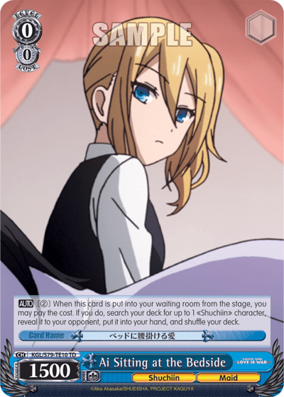 Ai Sitting at the Bedside (KGL/S79-TE10) — [TD] Kaguya-sama: Love is War