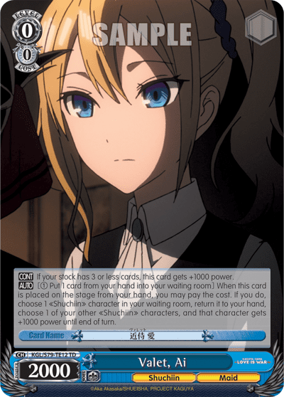 Valet, Ai (KGL/S79-TE12) — [TD] Kaguya-sama: Love is War