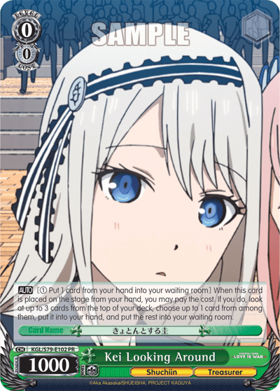 Kei Looking Around (KGL/S79-E102) — PR Card 【Schwarz Side】