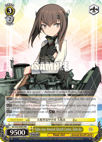 Taiho-class Armored Aircraft Carrier, Taiho Kai (KC/S42-E002) — KanColle : Arrival! Reinforcement Fleets from Europe!