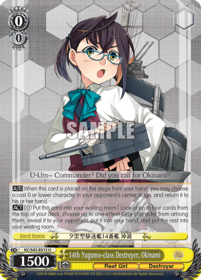 14th Yugumo-class Destroyer, Okinami (KC/S42-E012) — KanColle : Arrival! Reinforcement Fleets from Europe!