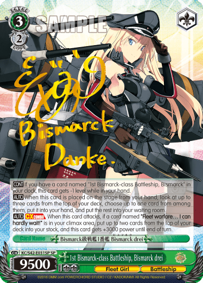 1st Bismarck-class Battleship, Bismarck drei (KC/S42-E031SP) — KanColle : Arrival! Reinforcement Fleets from Europe!
