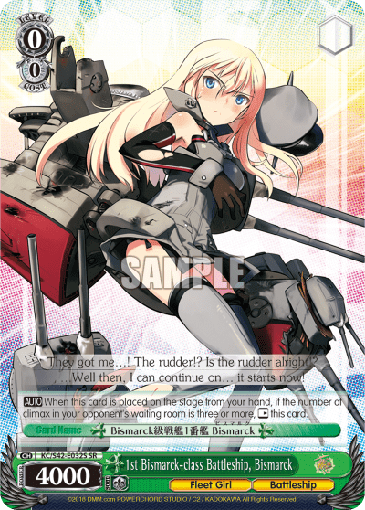 1st Bismarck-class Battleship, Bismarck (Holo) (KC/S42-E032S) — KanColle : Arrival! Reinforcement Fleets from Europe!