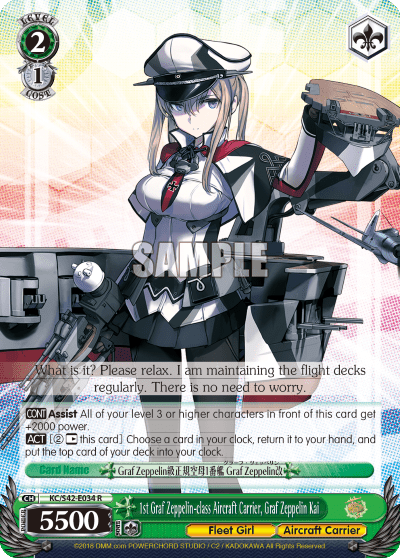 1st Graf Zeppelin-class Aircraft Carrier, Graf Zeppelin Kai (KC/S42-E034) — KanColle : Arrival! Reinforcement Fleets from Europe!