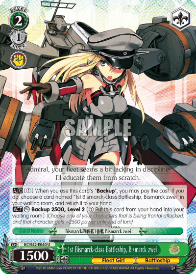 1st Bismarck-class Battleship, Bismarck zwei (KC/S42-E040) — KanColle : Arrival! Reinforcement Fleets from Europe!