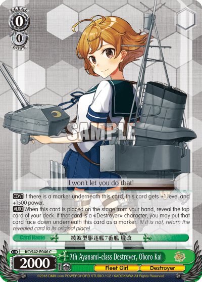 7th Ayanami-class Destroyer, Oboro Kai (KC/S42-E046) — KanColle : Arrival! Reinforcement Fleets from Europe!