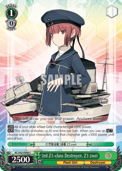 3rd Z1-class Destroyer, Z3 zwei (KC/S42-E049) — KanColle : Arrival! Reinforcement Fleets from Europe!