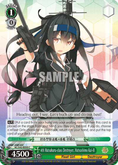 4th Hatsuharu-class Destroyer, Hatsushimo Kai-II (KC/S42-E050) — KanColle : Arrival! Reinforcement Fleets from Europe!
