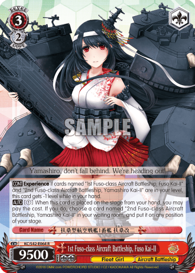 1st Fuso-class Aircraft Battleship, Fuso Kai-II (KC/S42-E064) — KanColle : Arrival! Reinforcement Fleets from Europe!