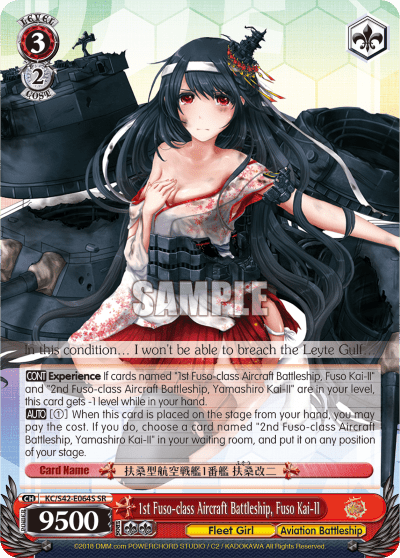1st Fuso-class Aircraft Battleship, Fuso Kai-II (Holo) (KC/S42-E064S) — KanColle : Arrival! Reinforcement Fleets from Europe!