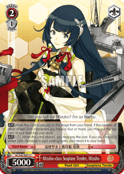 Mizuho-class Seaplane Tender, Mizuho (KC/S42-E071) — KanColle : Arrival! Reinforcement Fleets from Europe!