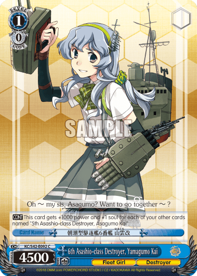 6th Asashio-class Destroyer, Yamagumo Kai (KC/S42-E092) — KanColle : Arrival! Reinforcement Fleets from Europe!