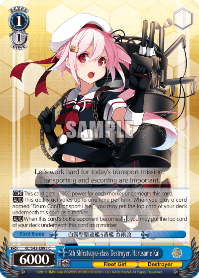 5th Shiratsuyu-class Destroyer, Harusame Kai (KC/S42-E093) — KanColle : Arrival! Reinforcement Fleets from Europe!
