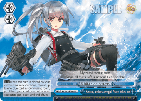 Kasumi, anchors aweigh! Please follow me! (KC/S42-E099) — KanColle : Arrival! Reinforcement Fleets from Europe!