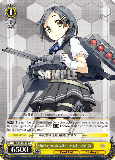 3rd Kagero-class Destroyer, Kuroshio Kai (KC/S42-E101) — KanColle : Arrival! Reinforcement Fleets from Europe!