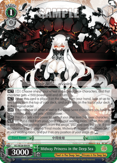 Midway Princess in the Deep Sea (KC/SE28-E05) — [EX] KanColle : Fleet in the Deep Sea, Sighted!