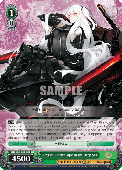 Aircraft Carrier Ogre in the Deep Sea (KC/SE28-E06) — [EX] KanColle : Fleet in the Deep Sea, Sighted!