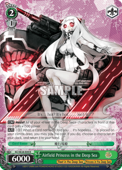 Airfield Princess in the Deep Sea (KC/SE28-E09) — [EX] KanColle : Fleet in the Deep Sea, Sighted!