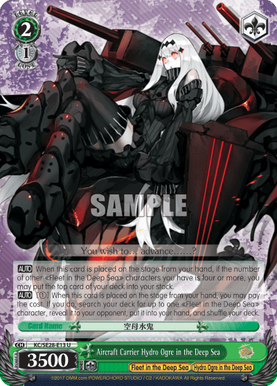 Aircraft Carrier Hydro Ogre in the Deep Sea (KC/SE28-E13) — [EX] KanColle : Fleet in the Deep Sea, Sighted!