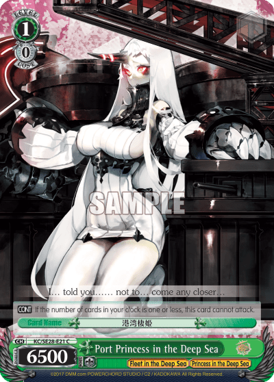 Port Princess in the Deep Sea (KC/SE28-E21) — [EX] KanColle : Fleet in the Deep Sea, Sighted!