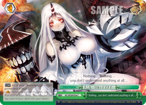 Nothing… you don't understand anything at all… (KC/SE28-E24) — [EX] KanColle : Fleet in the Deep Sea, Sighted!