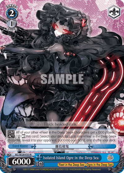 Isolated Island Ogre in the Deep Sea (KC/SE28-E33) — [EX] KanColle : Fleet in the Deep Sea, Sighted!