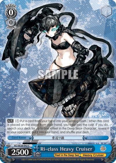 Ri-class Heavy Cruiser (KC/SE28-E42) — [EX] KanColle : Fleet in the Deep Sea, Sighted!