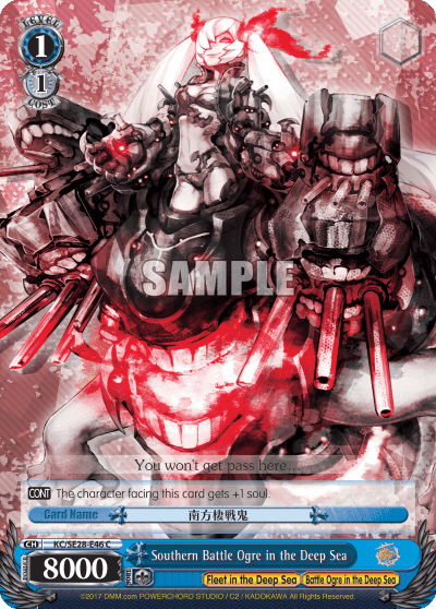 Southern Battle Ogre in the Deep Sea (KC/SE28-E46) — [EX] KanColle : Fleet in the Deep Sea, Sighted!