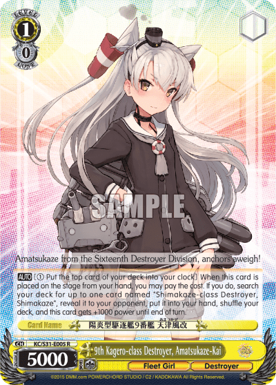9th Kagero-class Destroyer, Amatsukaze-Kai (KC/S31-E005) — Kancolle, 2nd Fleet