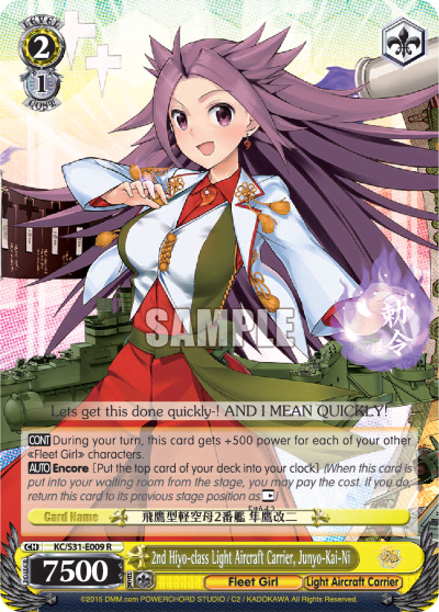 2nd Hiyo-class Light Aircraft Carrier, Junyo-Kai-Ni (KC/S31-E009) — Kancolle, 2nd Fleet