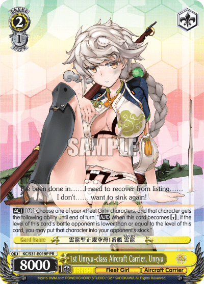 1st Unryu-class Aircraft Carrier, Unryu (KC/S31-E019P) — Kancolle, 2nd Fleet