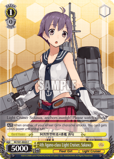 4th Agano-class Light Cruiser, Sakawa (KC/S31-E025) — Kancolle, 2nd Fleet