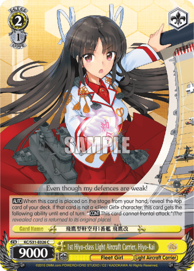 1st Hiyo-class Light Aircraft Carrier, Hiyo-Kai (KC/S31-E026) — Kancolle, 2nd Fleet