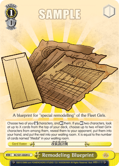 Remodeling Blueprint (KC/S31-E029) — Kancolle, 2nd Fleet
