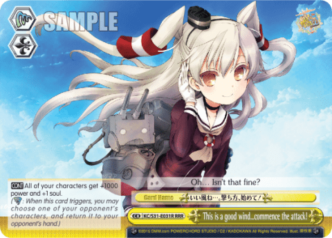 This is a good wind…commence the attack! (KC/S31-E031R) — Kancolle, 2nd Fleet