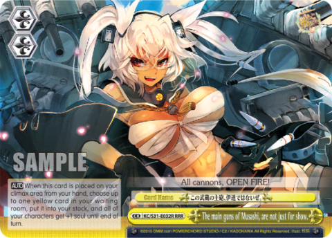 The main guns of Musashi, are not just for show. (KC/S31-E032R) — Kancolle, 2nd Fleet