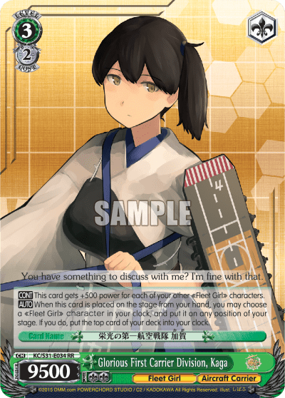 Glorious First Carrier Division, Kaga (KC/S31-E034) — Kancolle, 2nd Fleet
