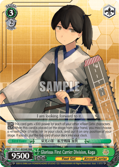 Glorious First Carrier Division, Kaga (KC/S31-E034R) — Kancolle, 2nd Fleet