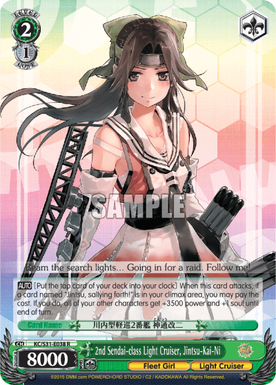 2nd Sendai-class Light Cruiser, Jintsu-Kai-Ni (KC/S31-E038) — Kancolle, 2nd Fleet