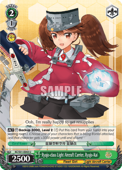 Ryujo-class Light Aircraft Carrier, Ryujo-Kai (KC/S31-E043) — Kancolle, 2nd Fleet