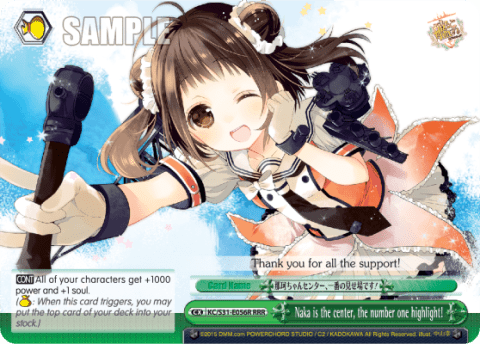 Naka is the centeｒ, the number one highlight! (KC/S31-E056R) — Kancolle, 2nd Fleet