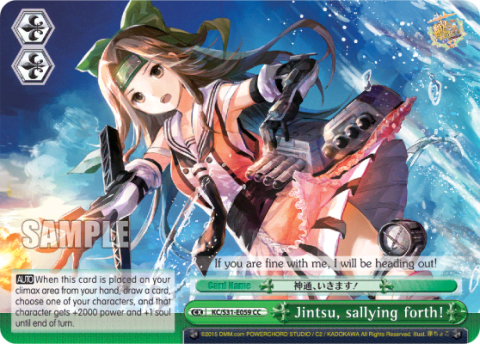 Jintsu, sallying forth! (KC/S31-E059) — Kancolle, 2nd Fleet