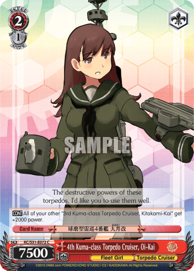 4th Kuma-class Torpedo Cruiser, Oi-Kai (KC/S31-E072) — Kancolle, 2nd Fleet