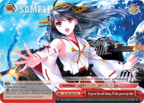 If you are fine with Haruna, I'll take you on any time! (KC/S31-E075) — Kancolle, 2nd Fleet