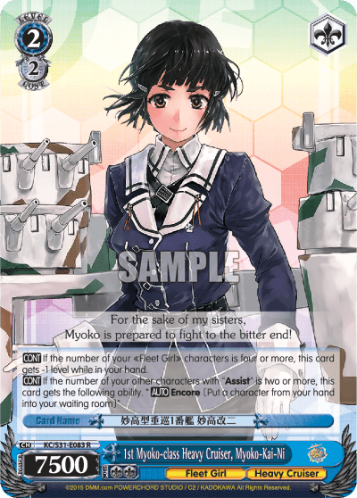 1st Myoko-class Heavy Cruiser, Myoko-Kai-Ni (KC/S31-E083) — Kancolle, 2nd Fleet