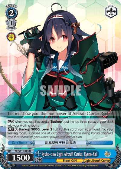 Ryuho-class Light Aircraft Carrier, Ryuho-Kai (KC/S31-E085) — Kancolle, 2nd Fleet