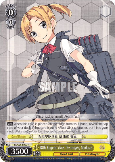 18th Kagero-class Destroyer, Maikaze (KC/S25-E007) — Kancolle