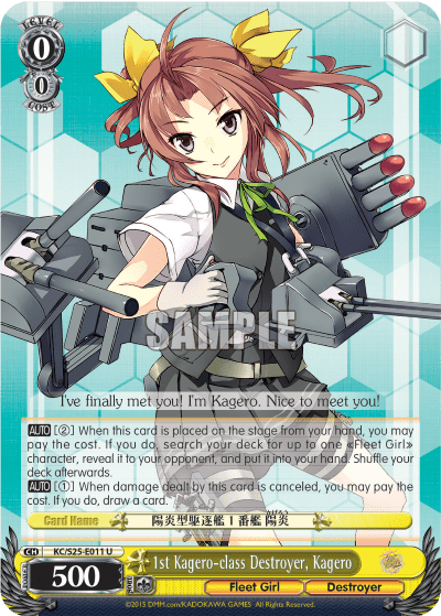 1st Kagero-class Destroyer, Kagero (KC/S25-E011) — Kancolle